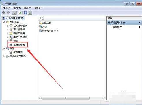 电脑显卡怎么看