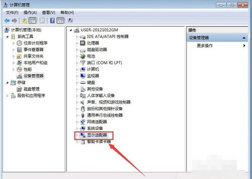 怎么看电脑显卡