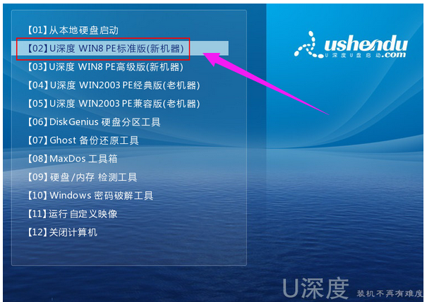 系统安装 系统安装