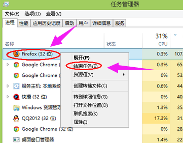 笔记本内存 笔记本内存