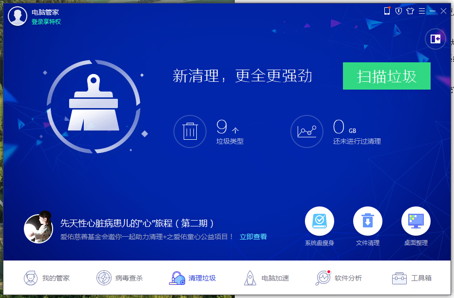 内存不足 内存不足