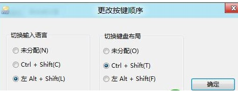 电脑输入法 电脑输入法