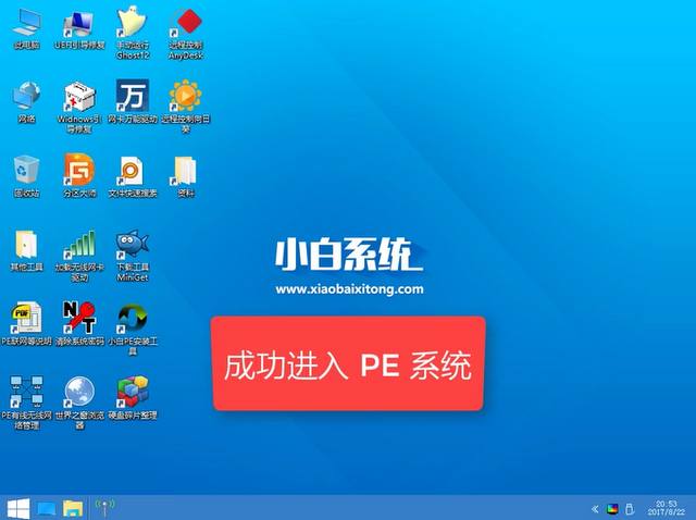 U盘装系统教程 U盘装系统教程