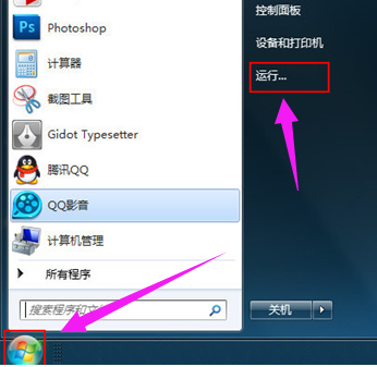 解除写保护 解除写保护
