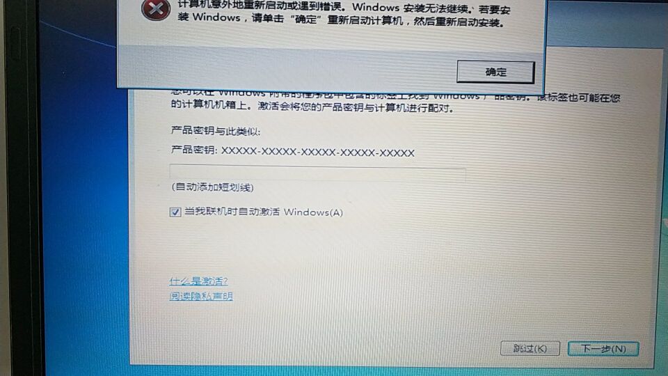 电脑黑屏开不了机