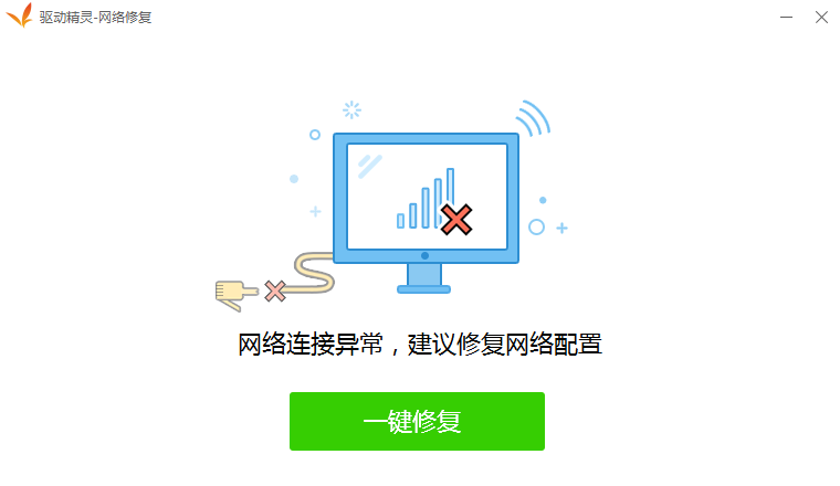 无线网卡驱动 无线网卡驱动