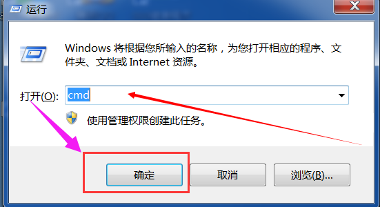 设置关机