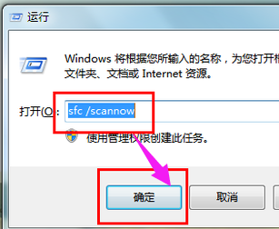 重启系统 重启系统