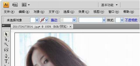 ai文件