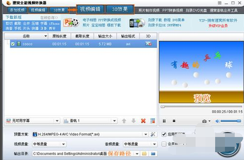 打开文件 打开文件