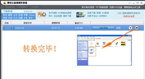 多媒体文件 多媒体文件