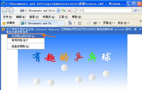 打开文件 打开文件