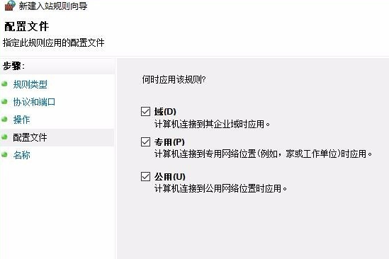 关闭端口 关闭端口