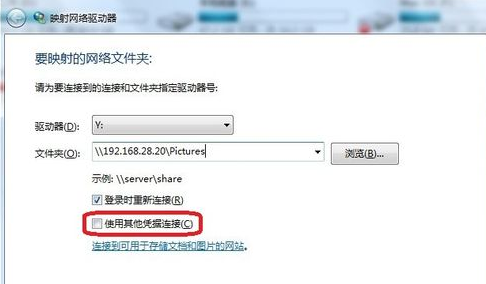 网络驱动器 网络驱动器