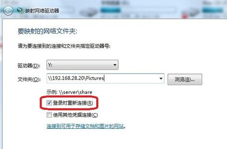 网络驱动器 网络驱动器