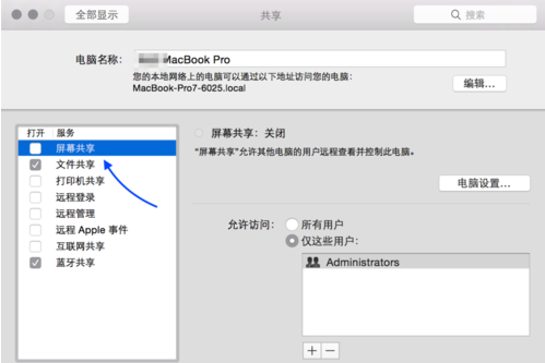 连接mac