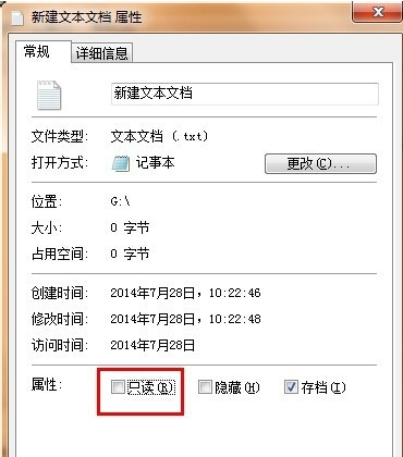 文件无法删除 文件无法删除