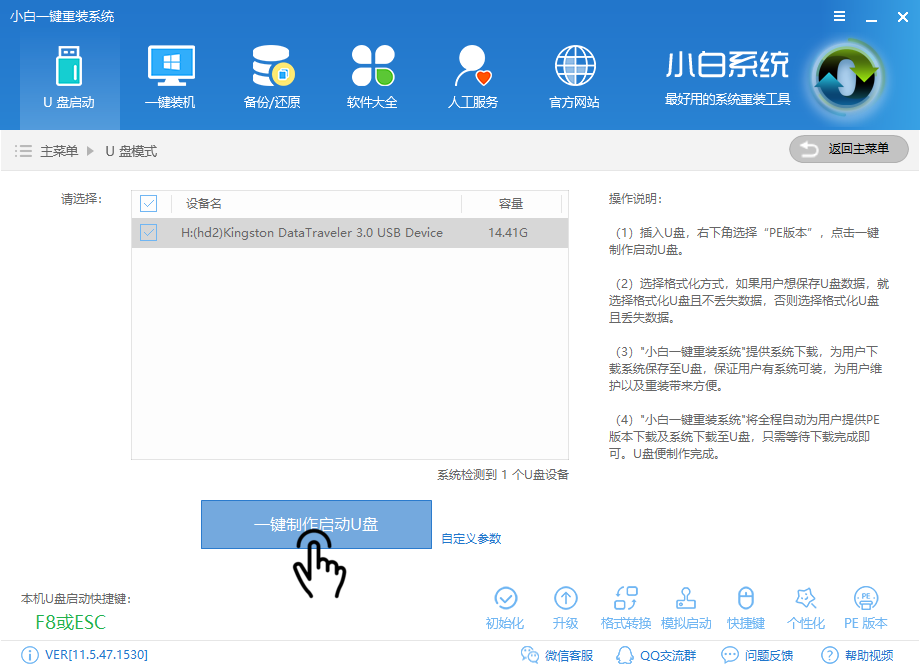 u盘安装xp系统 u盘安装xp系统