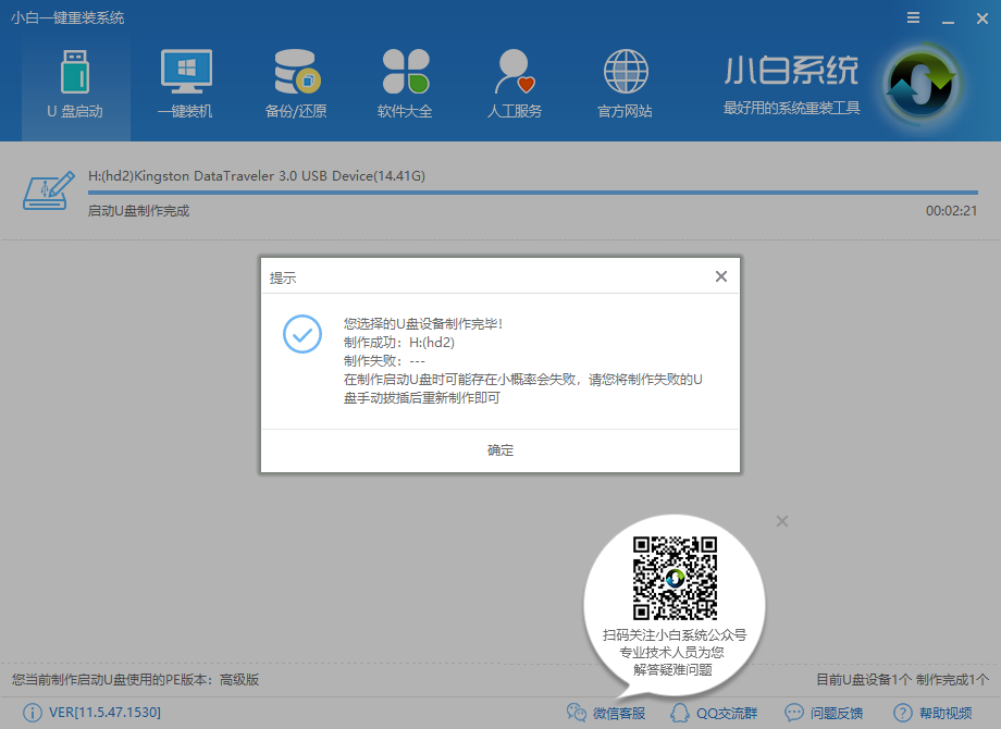 u盘安装xp系统 u盘安装xp系统