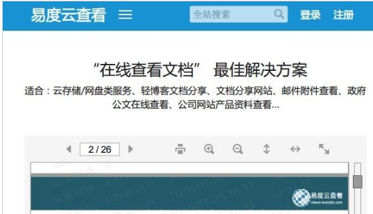 xlsx文件 xlsx文件