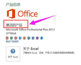 激活密钥 激活密钥