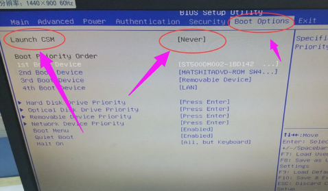 重新启动 重新启动