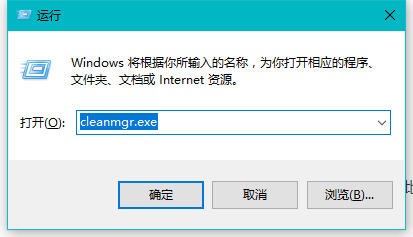 win10清理