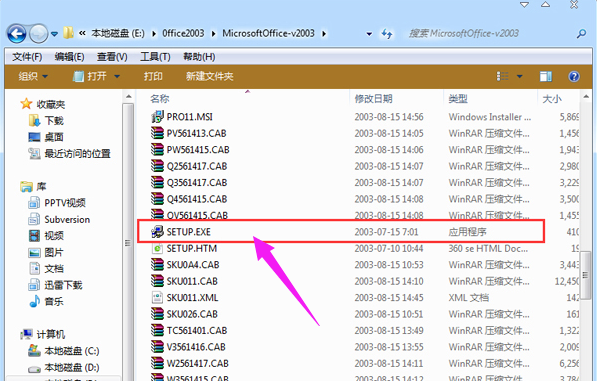 产品密钥