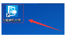 u盘启动盘 u盘启动盘
