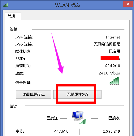 网络连接