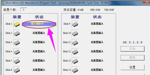 u盘损坏 u盘损坏