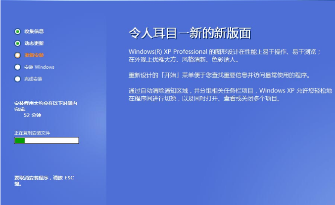 U盘安装 U盘安装