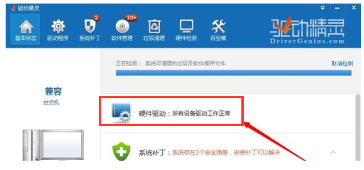 网卡驱动 网卡驱动