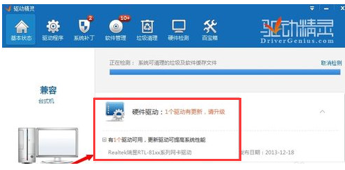 安装网卡驱动 安装网卡驱动