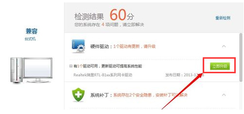 安装驱动 安装驱动