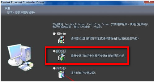 网卡驱动 网卡驱动