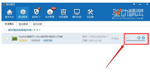 安装网卡驱动 安装网卡驱动