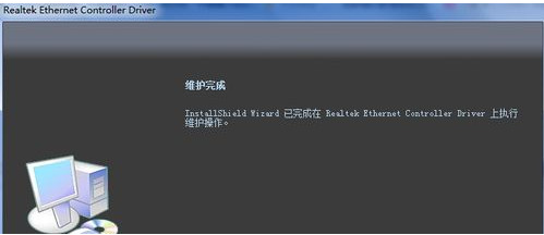 安装网卡驱动 安装网卡驱动