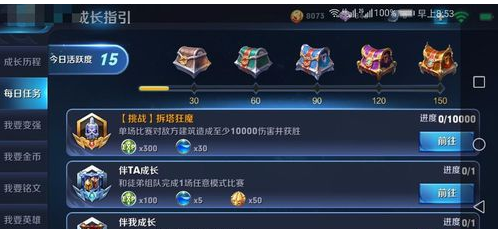 王者