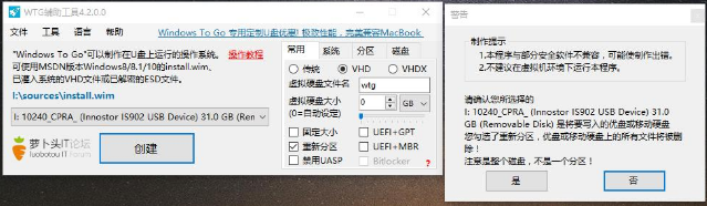 u盘操作系统