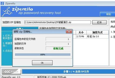 压缩文件 压缩文件