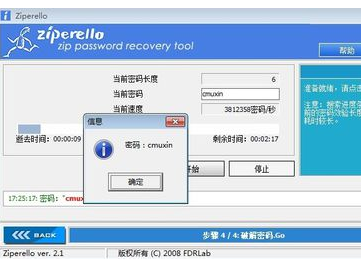 压缩文件 压缩文件