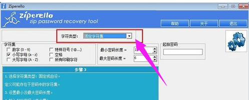 压缩文件 压缩文件
