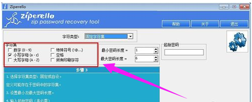 压缩文件 压缩文件