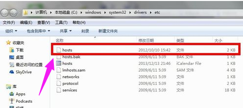 文件位置 文件位置