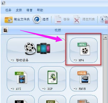 转换格式 转换格式