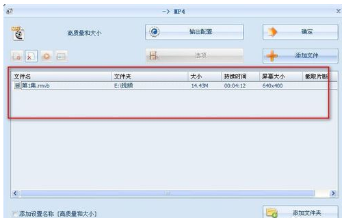 转换格式 转换格式