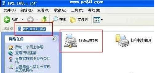 xp系统