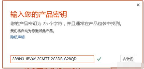 提示错误