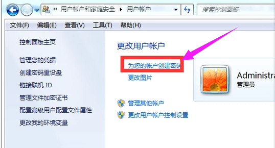 锁屏快捷键 锁屏快捷键